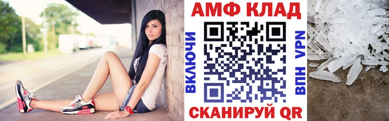 купить наркотики цена  Барыш  АМФ VHQ 