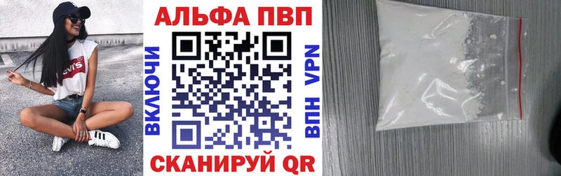 KRAKEN зеркало  Барыш  А ПВП кристаллы  цена наркотик 