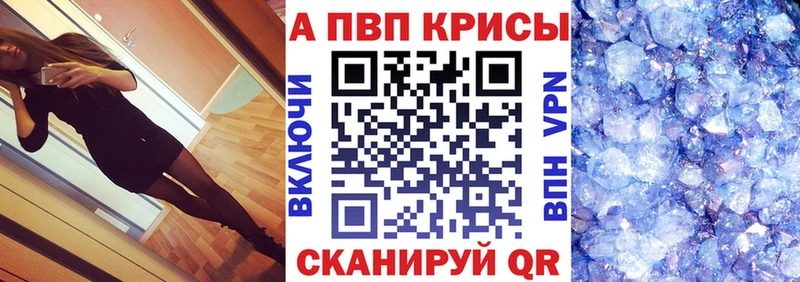 Альфа ПВП СК Барыш