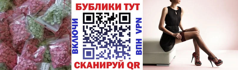 Экстази 300 mg  продажа наркотиков  Барыш 