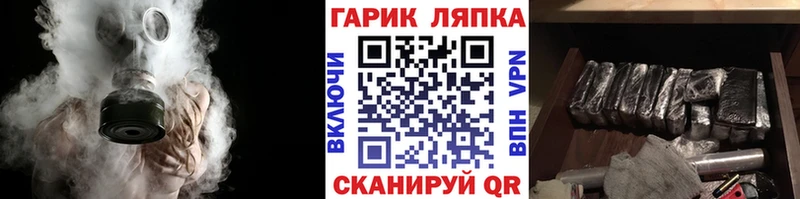 OMG маркетплейс  Барыш  ГАШ Изолятор 