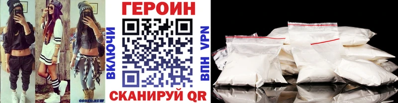 ГЕРОИН афганец  Барыш 