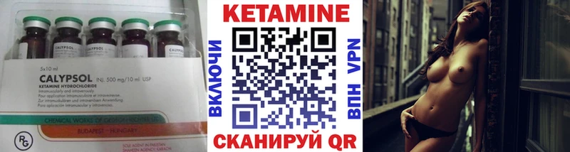 КЕТАМИН VHQ  хочу наркоту  Барыш 