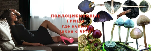 синтетический гашиш Баксан