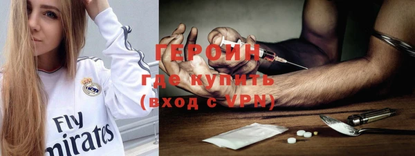синтетический гашиш Баксан