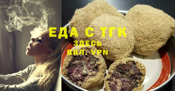синтетический гашиш Баксан