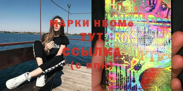 синтетический гашиш Баксан
