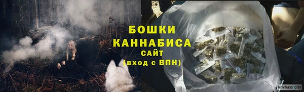 синтетический гашиш Баксан