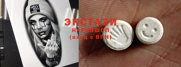 PSILOCYBIN Балабаново