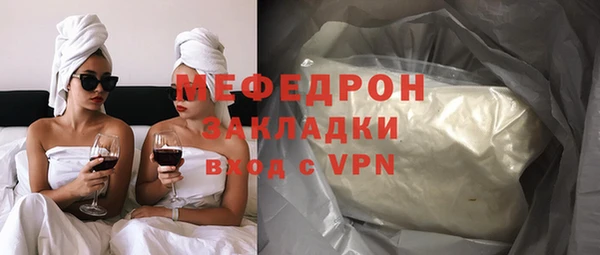 PSILOCYBIN Балабаново