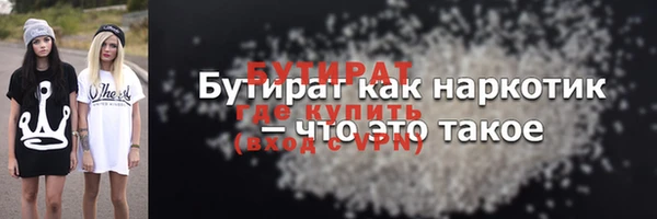 синтетический гашиш Баксан