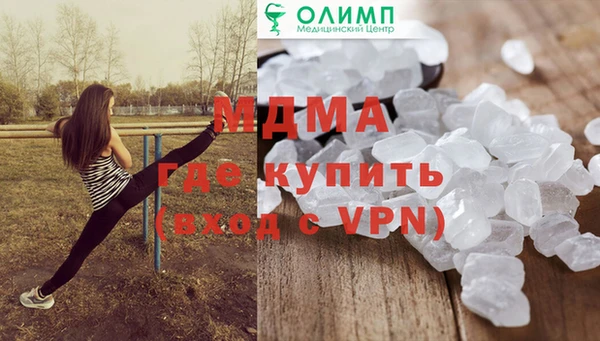 синтетический гашиш Баксан