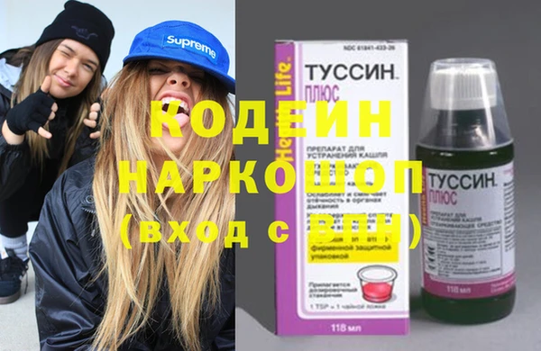 PSILOCYBIN Балабаново