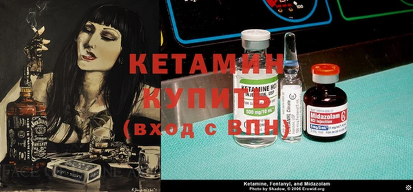 PSILOCYBIN Балабаново