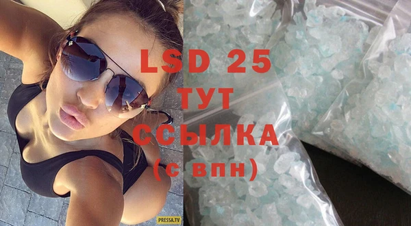 синтетический гашиш Баксан