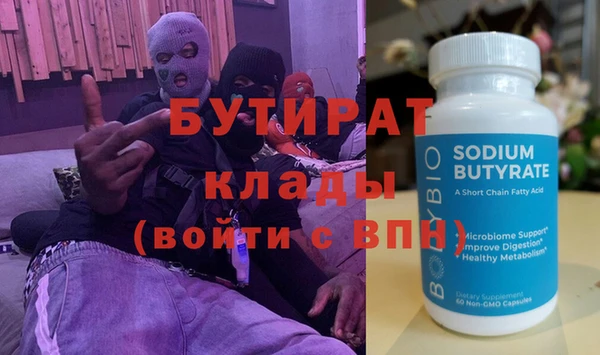 apvp Балахна