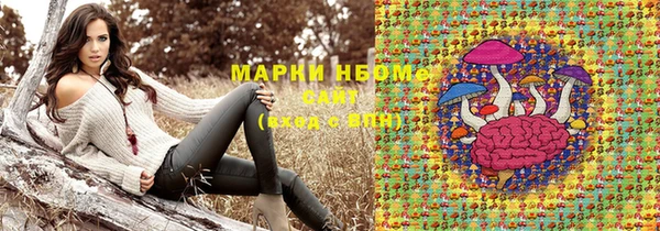 PSILOCYBIN Балабаново