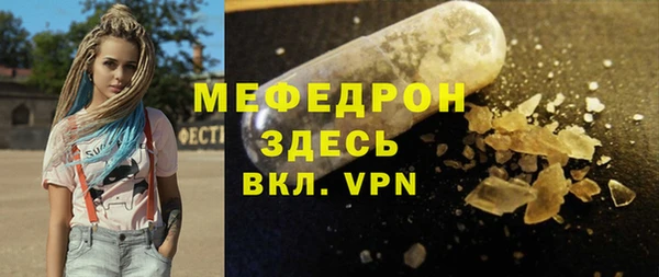 PSILOCYBIN Балабаново
