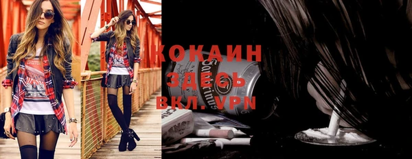 apvp Балахна