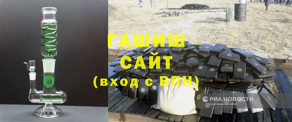 apvp Балахна