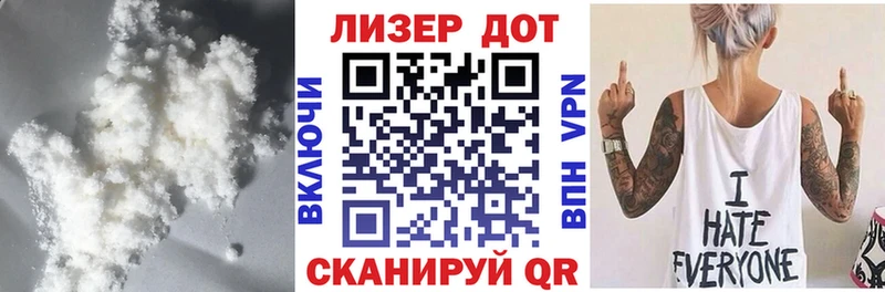 наркота  Барыш  Лсд 25 экстази кислота 