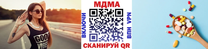 МДМА Molly  Барыш 