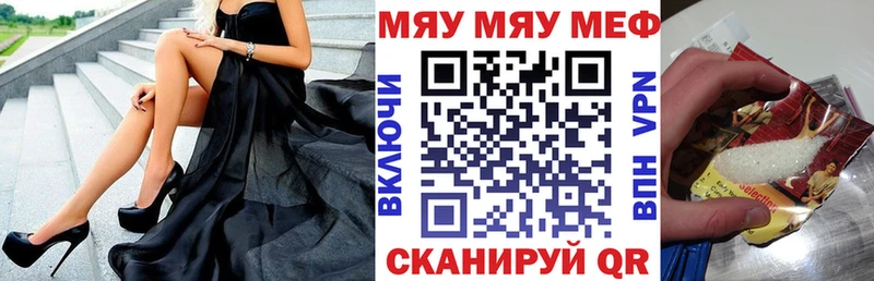 МЯУ-МЯУ VHQ  ОМГ ОМГ сайт  Барыш  наркота 