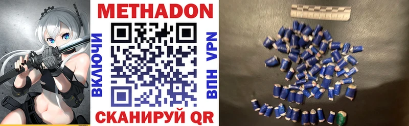 KRAKEN сайт  Барыш  МЕТАДОН кристалл 
