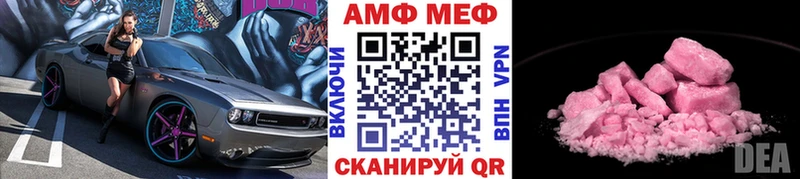 Первитин винт Барыш