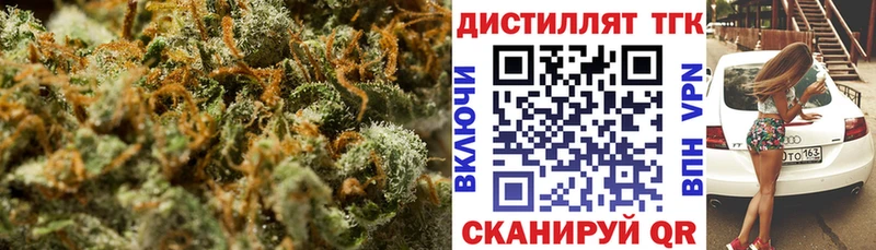 ссылка на мегу рабочий сайт  где продают   Барыш  ТГК жижа 